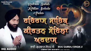 Rehras Sahib | KIrtan Sohela | Ardas |Bhai Gurbaj Singh ji| Path 2023 | Fateh Records