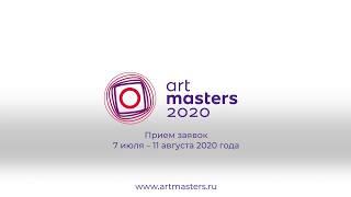 Чемпионат ArtMasters