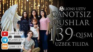 QANOTSIZ QUSHLAR 139 QISM TURK SERIALI UZBEK TILIDA | КАНОТСИЗ КУШЛАР 139 КИСМ УЗБЕК ТИЛИДА