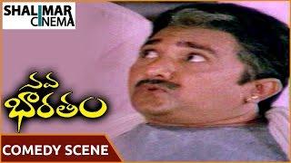 Nava Bharatham Movie || Narra Venkateswara Rao Funny Comedy Scene || Rajashekhar || Shalimarcinema