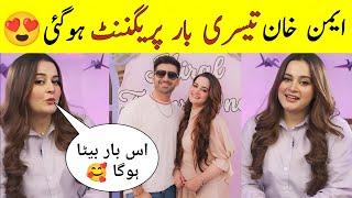 Aiman Khan Announced her 3rd Pregnancy