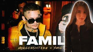 ГЕНСУХА СМОТРИТ MORGENSHTERN & Yung Trappa - FAMILY (Клип, 2021)