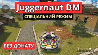 Juggernaut DM - спеціальний режим! Прокачуємо акаунт БЕЗ ДОНАТУ в Танках Онлайн!