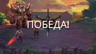 Battle Chasers: Nightwar [Прохождение RUS]. Часть 54: Все сундуки Загогулины и детали Рок и Разруха.