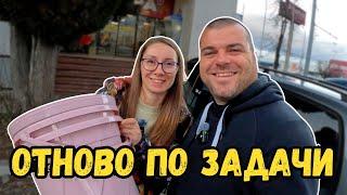 Отново по задачи | Милчеви БГ