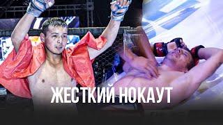 НОВЫЙ ГЛУХОЙ НОКАУТ: Ааламбек Жашанов (КР) - Евгений Серебряков (РФ) / EFC 35