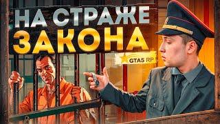 МОЙ ПЕРВЫЙ РАБОЧИЙ ДЕНЬ в FIB / ПАТРУЛЬ ГТА 5 РП / GTA 5 RP