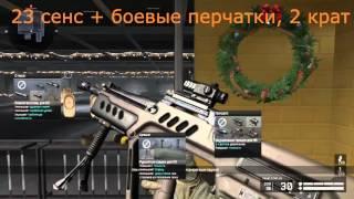 Warface Макрос на Tavor CTAR-21