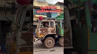 ม่วนคักม่วนแน บุญบั้งไฟสามหมอปีนี้