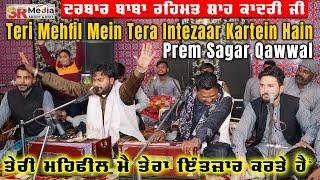 Teri Mehfil Mein | Prem Sagar Qawwal | Darbar Baba Rehmat Shah Qadri Ji New Video 2023 SR Media