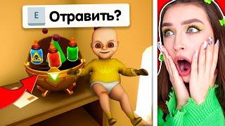 СЕКРЕТНЫЕ ПРЕДМЕТЫ для ЛЫСОГО?!  Baby In Yellow 🟡 РЕБЁНОК в ЖЁЛТОМ