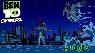 Ben10 omniverse S02 EP04 Blukic and driba go to mr.smoothies small clip in tamil