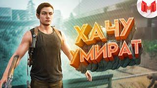 Хорошие игры #24 "Баги, Приколы, Фейлы"