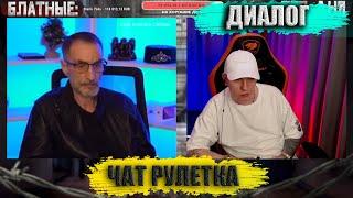 Максим Новоселов - подстава ? Виталий Реутов и Дядя Слава