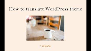 How to translate WordPress theme