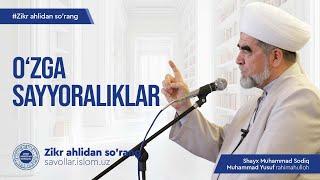 5. O'zga sayyoraliklar | Zikr ahlidan so'rang