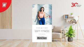 SOFT FITNESS  с Еленой Дубас | 7 октября 2023 | Онлайн-тренировки World Class