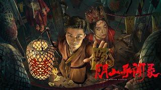 The Cursed Village (2025) Official Trailer HD