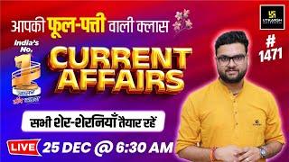 25 Dec 2024 Current Affairs | Current Affairs Today | Kumar Gaurav Sir