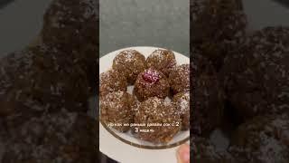 Торт без глютена и сахара  #едабезвреда #пп #вкусно #еда #вкусныйрецепт #безсахара #ппрецепты