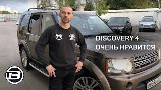 Обзор Discovery 4 от владельца из автосервиса | Стоит ли покупать? | Автосервис LRBRO