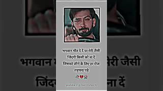 जिन्दगी किसी को ना दे #trendingshorts​ #viralvideos​ #sadstatus​ #shayari #trendingvideo​ #ss93