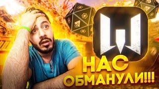 И КАК ПОСЛЕ ЭТОГО ДОНАТИТЬ ? СЧАСТЛИВЫЙ БРОСОК В WARFACE