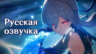 Honkai: Star Rail | Квест компаньона Цзинлю «Блуждающее Облако» | Русская озвучка