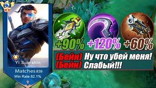 БЕЙН НЕ ВЫВЕЗ ЛСС | ЛИ СУН СИН MOBILE LEGENDS | МОБАЙЛ ЛЕГЕНД | MLBB