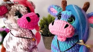 Амигуруми: схема Плюшевая коровка | Игрушки вязаные крючком - Free crochet patterns.