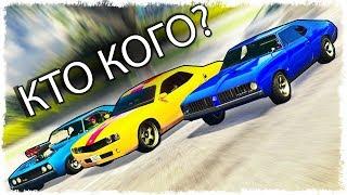 КТО РЕАЛЬНЫЙ ВИН ДИЗЕЛЬ? БИТВА ТЮНИНГА В GTA ONLINE!!!