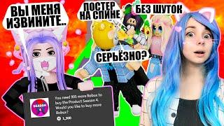 Я ВАМ ТАКОЙ СКАНДАЛ УЧИНЮ!.. Roblox Rage Runner