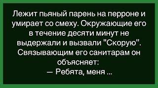 Как Мужик Хотел Поменять Фамилию!Сборник Свежих Смешных Анекдотов!Юмор!Смех!