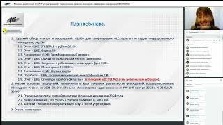 9 полезных доработок для 1С ЗиКГУ для медучреждений + Анализ  нарушений, выявленных в ходе проверок