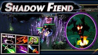  DoTa 1 - Shadow Fiend IS COMEBACK! ФИЗИЧЕСКИЙ НЕВЕРМОР РАЗНОСИТ КАБИНЫ!