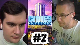 БРАТИШКИН И ДМИТРИЙ ЛИКС ИГРАЮТ в Cities: Skylines МУЛЬТИПЛЕЕР #2