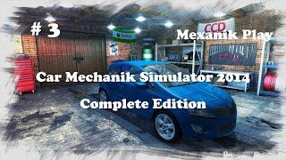 Прохождение Car Mechanik Simulator 2014 # 3