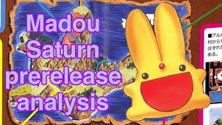 Madou Monogatari Saturn’s prototype: A look at the prerelease of a Puyo Puyo RPG