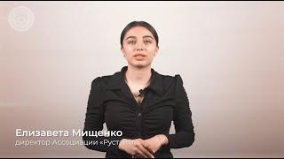 Новый закон о туризме в России. Елизавета Мищенко, директор ассоциации "Рустайм"