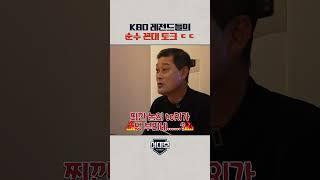 요즘 애들은 왜 이렇게 머리가 길어? #shorts