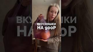 Уже пора писать «а есть то и нечего» 