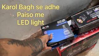 Gadi ka sasta saman #drivn #fiatpunto #vlog #trending #karolbagh #ledlights #sabscribe #vlogging