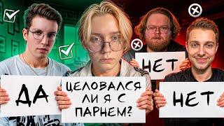 КТО ЛУЧШЕ ЗНАЕТ ДРЕЙКА // ft. МАЗЕЛЛОВ T2X2 СТИНТ