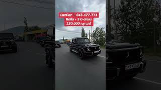 #luxcar 043177771 #armenia #rentacar #automobile #wedding #rek #love #прокат #rec #luxury #ռեկ #fee