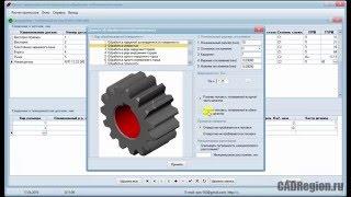 Компьютерная программа расчета припусков на обработку штамповок по ГОСТ 7505-89