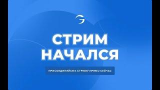 САВОЙСКИЙ и ДОСТУПНОСТЬ - новый Менеджер проекта! || #gambitrp #samp