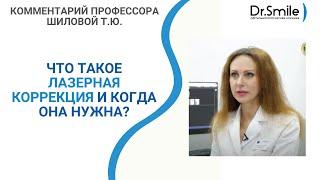 Как можно вернуть хорошее зрение?