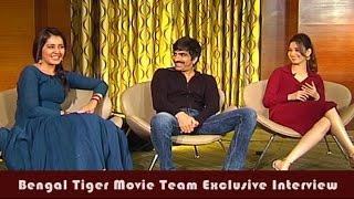 Exclusive Interview With Bengal Tiger Movie Team | Raviteja | Tamanna | Raashi Khanna