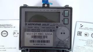 Меркурий 203.2Т RBO -www.energo-l.ru