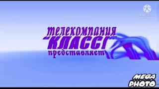 Телекомпания класс заставка in 4ormulator V23